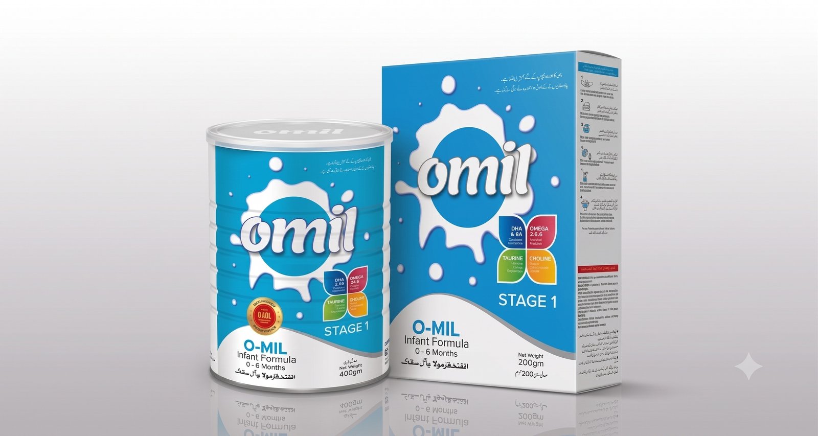 Omil - 1 Infant Formula